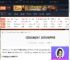 四海兄弟故乡会有萨列里吗-四海兄弟故乡是否会有萨列里-游侠网