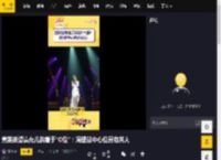 黄美英澄清允儿执着于“C位”：渴望站中心位另有其人