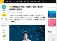 白举纲返场《歌手》突围赛：“唱爽了最重要”，自曝曲库“4位数起”_舞台_首歌_声音
