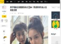 黄子韬卸任龙韬娱乐执行董事！同时财务负责人也发生变更_文化_显示_刘一诺