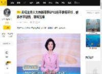 央视主持人大赛新闻季EP02选手表现评析，整体水平堪忧，菜鸡互啄_评述_姜年辉_黄文婷