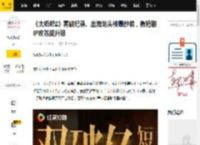 《太奶奶2》再破纪录、出海龙头被曝抄袭，微短剧IP攻防战升级_版权_红果_行业