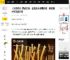 《太奶奶2》再破纪录、出海龙头被曝抄袭，微短剧IP攻防战升级_版权_红果_行业