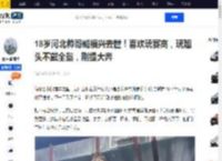 18岁河北帅哥臧福兴去世！喜欢玩赛高，玩翘头不戴全盔，刚提大奔_搜狐汽车_搜狐网