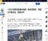18岁河北帅哥臧福兴去世！喜欢玩赛高，玩翘头不戴全盔，刚提大奔_搜狐汽车_搜狐网