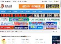 PNotes下载 桌面便笺 PNotes Portable V9.3.0 绿色便携版 下载-脚本之家