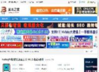 HotkeyP官方下载 HotkeyP(电脑热键设置工具) V4.11 免费绿色版 下载-脚本之家