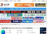 清理重复文件工具下载 清理重复文件神器 Duplicate Same Files Searcher v10.6.6 绿色便携免费版 下载-脚本之家