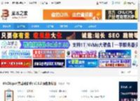 剪辑板助手下载 WeClipper(剪贴板助手) v0.5.2 绿色免费版 下载-脚本之家