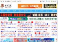 240Hz 1ms双buff加持! 雷神黑武士JQ24F240L专业电竞显示器体验测评_显示器_硬件教程_脚本之家