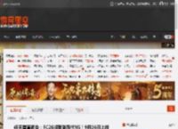 任天堂直面会：FC26将登陆两代NS！9月26日上线 _ 游民星空 GamerSky.com