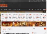 巨人网络股价狂涨90%！月流水54万逆袭至1700万 _ 游民星空 GamerSky.com