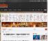 巨人网络股价狂涨90%！月流水54万逆袭至1700万 _ 游民星空 GamerSky.com