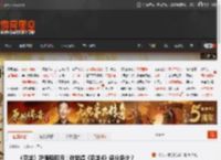 《忍龙》IP强势回归！你觉得《忍龙4》评分多少？ _ 游民星空 GamerSky.com