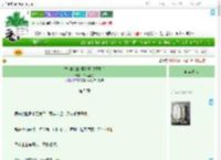 《替徒挡剑的冤种师父重生后》白话温也　^第5章^ 最新更新:2025-08-01 00:11:22 晋江文学城