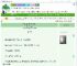 《替徒挡剑的冤种师父重生后》白话温也　^第5章^ 最新更新:2025-08-01 00:11:22 晋江文学城
