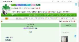 《信鸽观察守则》乔家小桥　^第29章^ 最新更新:2025-08-01 00:27:54 晋江文学城