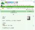 《信鸽观察守则》乔家小桥　^第29章^ 最新更新:2025-08-01 00:27:54 晋江文学城