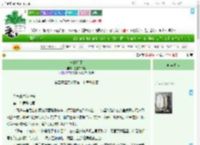 《守护星星》星星守护者　^第16章^ 最新更新:2025-08-01 00:10:40 晋江文学城