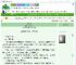 《守护星星》星星守护者　^第16章^ 最新更新:2025-08-01 00:10:40 晋江文学城