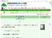 《火葬场文女配引爆弹幕后》容晚　^第21章^ 最新更新:2025-08-01 00:10:32 晋江文学城