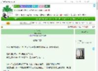 《小心火烛》云雪扇　^第12章^ 最新更新:2025-08-01 00:10:30 晋江文学城