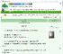 《小心火烛》云雪扇　^第12章^ 最新更新:2025-08-01 00:10:30 晋江文学城