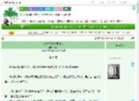 《恋爱就像海绵里的水》吐絮　^第48章^ 最新更新:2025-08-01 00:23:50 晋江文学城