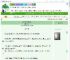 《恋爱就像海绵里的水》吐絮　^第48章^ 最新更新:2025-08-01 00:23:50 晋江文学城