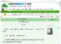 《我修无情道的夫君后悔了》孟仙台　^第67章^ 最新更新:2025-08-01 00:10:41 晋江文学城