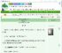《我修无情道的夫君后悔了》孟仙台　^第67章^ 最新更新:2025-08-01 00:10:41 晋江文学城