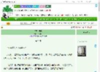 《民国小司机》木棉树木　^第74章^ 最新更新:2025-08-01 00:10:11 晋江文学城