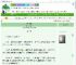 《民国小司机》木棉树木　^第74章^ 最新更新:2025-08-01 00:10:11 晋江文学城