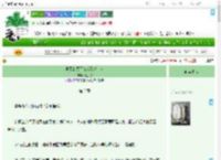 《早死的黑月光成了纸片人》闲余歌　^第2章^ 最新更新:2025-08-01 00:10:00 晋江文学城