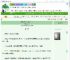 《早死的黑月光成了纸片人》闲余歌　^第2章^ 最新更新:2025-08-01 00:10:00 晋江文学城