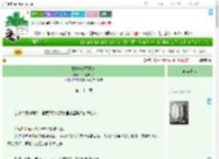 《林妹妹现代日常》一口芝麻月饼　^第22章^ 最新更新:2025-08-01 00:10:00 晋江文学城
