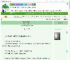 《林妹妹现代日常》一口芝麻月饼　^第22章^ 最新更新:2025-08-01 00:10:00 晋江文学城