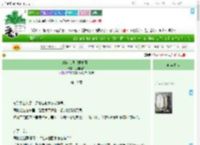 《最佳人设「娱乐圈」》为雅留白　^第19章^ 最新更新:2025-08-01 00:10:00 晋江文学城