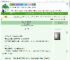 《最佳人设「娱乐圈」》为雅留白　^第19章^ 最新更新:2025-08-01 00:10:00 晋江文学城