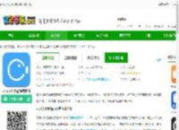 录屏大师炫酷特效手机版下载-录屏大师炫酷特效软件下载v3.6.8.3 安卓版-2265安卓网