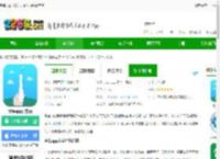 粤苗app下载广东预防接种最新版-粤苗app官方版下载v2.0.11 安卓手机版-2265安卓网