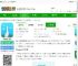 粤苗app下载广东预防接种最新版-粤苗app官方版下载v2.0.11 安卓手机版-2265安卓网