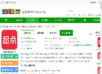 起点读书免费版下载安装-起点读书app官方下载v7.9.422 安卓手机版-2265安卓网