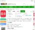 起点读书免费版下载安装-起点读书app官方下载v7.9.422 安卓手机版-2265安卓网