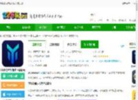 游帮帮加速器下载安装2025-2025游帮帮加速器最新版下载v4.2.5 官方安卓版-2265安卓网