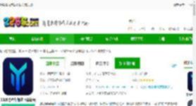 游帮帮加速器下载安装2025-2025游帮帮加速器最新版下载v4.2.5 官方安卓版-2265安卓网