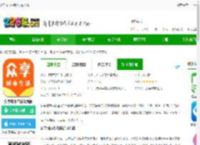 众享城市生活网app下载-众享城市生活最新版下载v4.5.8 安卓官方版-2265安卓网