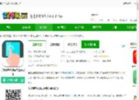 自动点击器下载安装安卓-手机屏幕自动点击器免费版下载v2.0.12.28 安卓最新版-2265安卓网