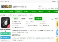 叫我修吧技术端官方下载-叫我修吧技术端app最新版下载v2.9.22 安卓版-2265安卓网