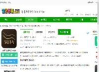 舒榻智能官方下载-舒榻智能电动床app下载v2.60.0 安卓版-2265安卓网